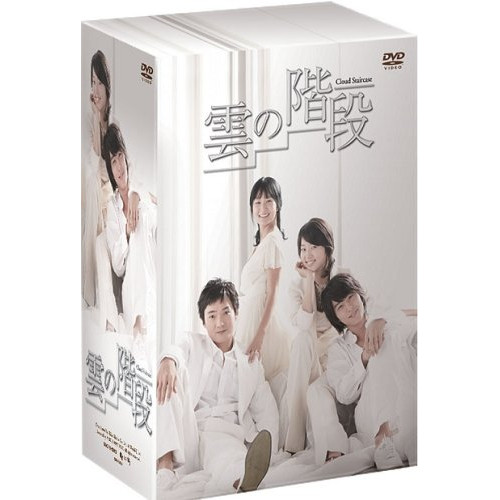 【新古品（未開封）】【DVD】雲の階段/シン・ドンウク [TSDS-75024] シン･ドンウク