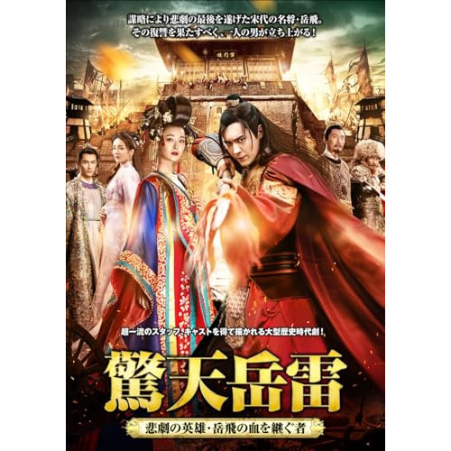 盾の勇者の成り上がり Season 2 全6枚 第1話〜第13話 最終 中古