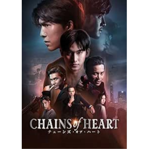 初恋ロマンス〜無感情皇子とナイショの契約〜 DVD-BOX2 【DVD】