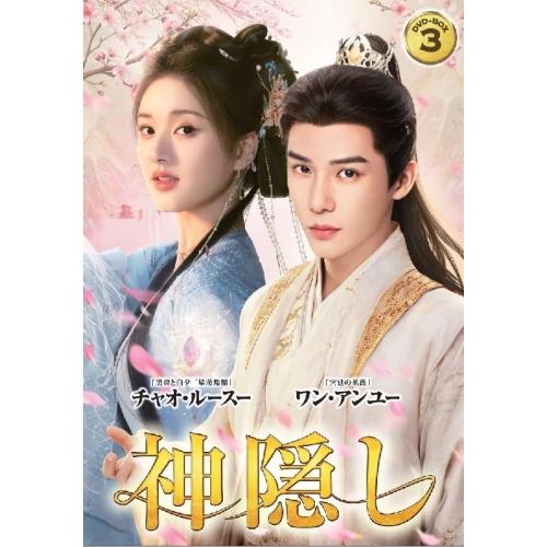 プロフェッショナル 仕事の流儀 第II期 DVD-BOX