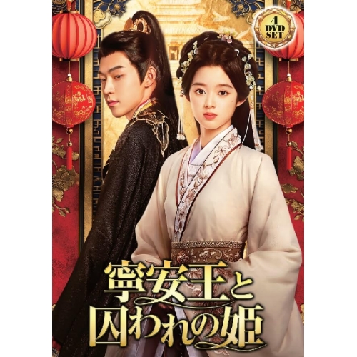 KinKi Kids Concert 2013-2014 「L」 (初回盤) [Blu-ray](未使用 未