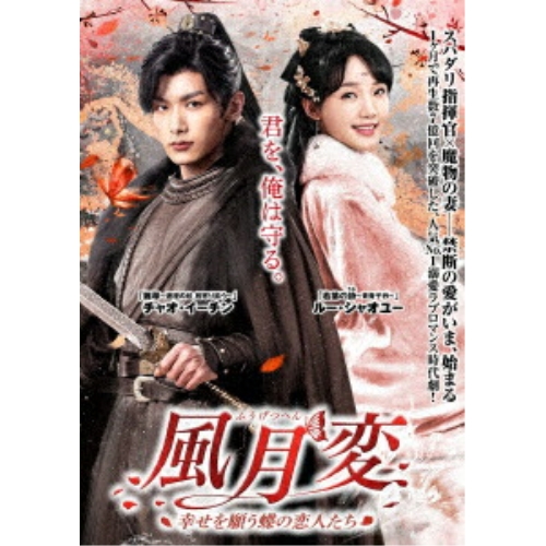 空海 至宝と人生 DVD-BOX 全3枚セット NHKDVD 公式