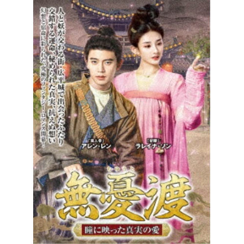 風の隼人 DVD 全7枚 NHKDVD 公式 【公式通販】