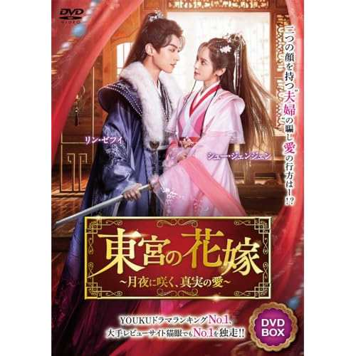 放送開始45周年記念 いなかっぺ大将 HDリマスター DVD-BOX BOX2 放送開始45周年記念 いなかっぺ大将 HDリマスター DVD-BOX BOX2