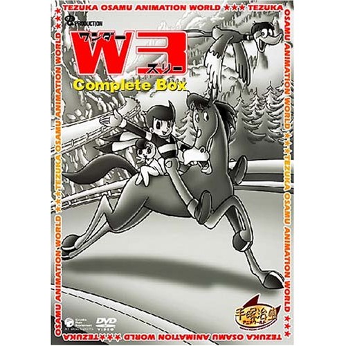 DVD/TVアニメ/W3 ワンダースリー Complete BOX (豪華解説書封入) (期間限定生産廉価版) / XT-2657