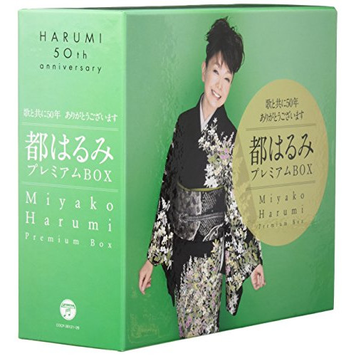 CD/龍宮城/WALTZ (CD+2Blu-ray) (完全生産限定盤/白盤)