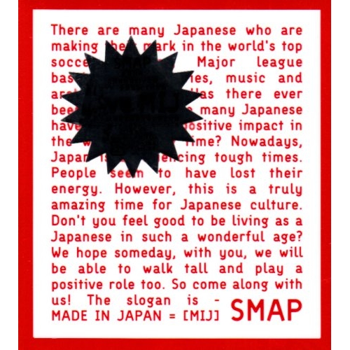 DVD/SMAP/Live MIJ(Disc 1) / VIBL-161