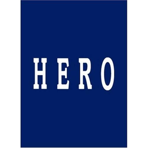 HERO DVD-BOX リニューアルパッケージ版 HERO DVD-BOX