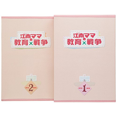 江戸中町奉行所 第2シリーズ コレクターズDVD DVD Amazon.co.jp: 江戸