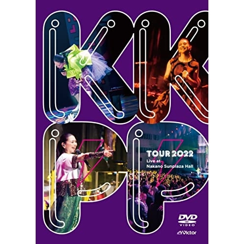 DVD/小泉今日子/KKPP 〜TOUR 2022 Live at 中野サンプラザホール〜 (通常盤)の通販は 5,940円