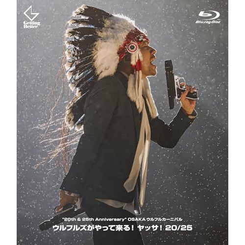 Blu-ray/ウルフルズ/”20th & 25th Anniversary” OSAKAウルフルカーニバル ウルフルズがやって来る! ヤッサ!20/25(Blu-ray) / VIXL-505 6,952円