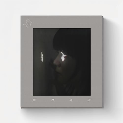 ▼CD/吉澤嘉代子/幽霊家族 (CD+Blu-ray) (完全生産限定盤) / VIZL-2514