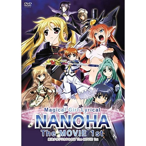 BD/劇場アニメ/魔法少女リリカルなのは The MOVIE 1st(Blu-ray) (通常版)