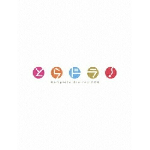 BD/TVアニメ/とらドラ! Complete Blu-ray BOX(Blu-ray) (本編ディスク5枚+特典ディスク1枚) (完全限定生産版)