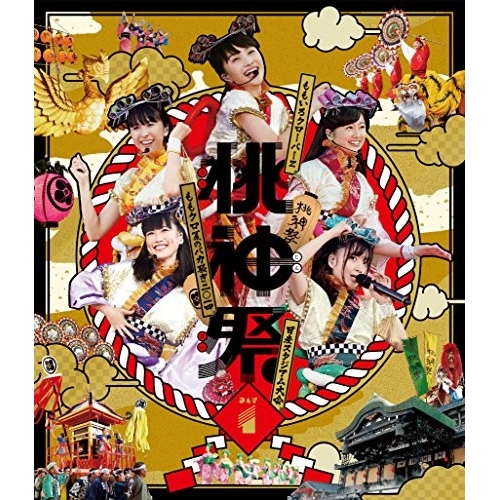 BD/ももいろクローバーZ/ももクロ夏のバカ騒ぎ二〇一四 日産スタジアム大会 桃神祭(Day1) LIVE Blu-ray(Blu-ray) (通常版)の通販は
