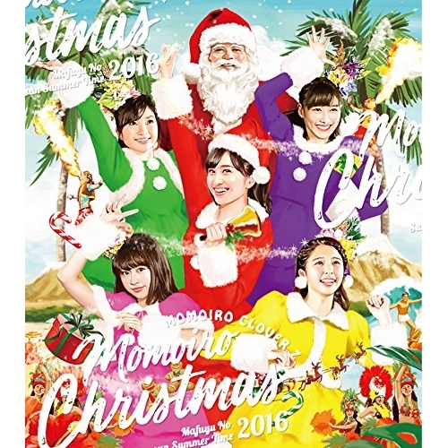 Blu-ray/ももいろクローバーZ/ももいろクリスマス2016 〜真冬のサンサンサマータイム〜 LIVE Blu-ray BOX(Blu-ray) (本編ディスク2枚+特典ディスク1枚) (通常版) / KIXM-275