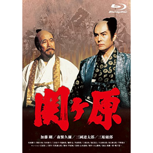 BD/国内TVドラマ/関ヶ原(Blu-ray)