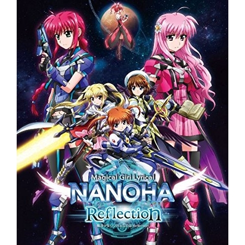 BD/劇場アニメ/魔法少女リリカルなのは Reflection(Blu-ray) (通常版)