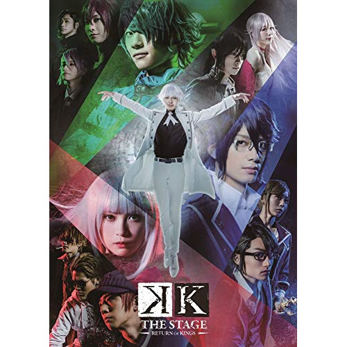 DVD/趣味教養/舞台『K』 -RETURN OF KINGS- (本編ディスク+特典ディスク) / KIBM-783