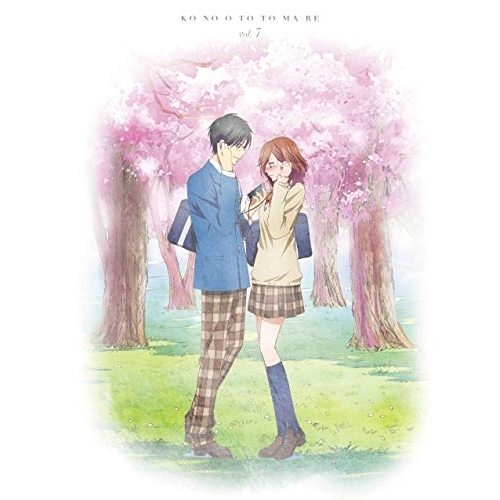 Blu-ray/TVアニメ/この音とまれ! vol.7(Blu-ray) / KIXA-869 6,263円
