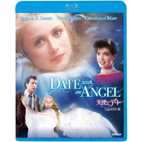BD/洋画/天使とデート ニューマスター版(Blu-ray)の通販は