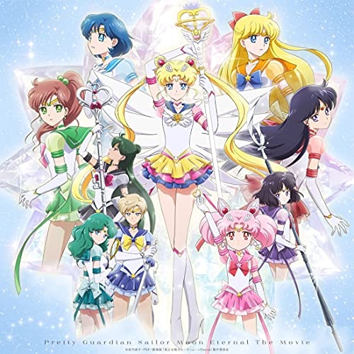 Blu-ray/芝居小屋アニメ/芝居小屋版「美少女下士官兵乗り組み員お月さまEternal」(Blu-ray) (押し並べて版) / KIXA-915