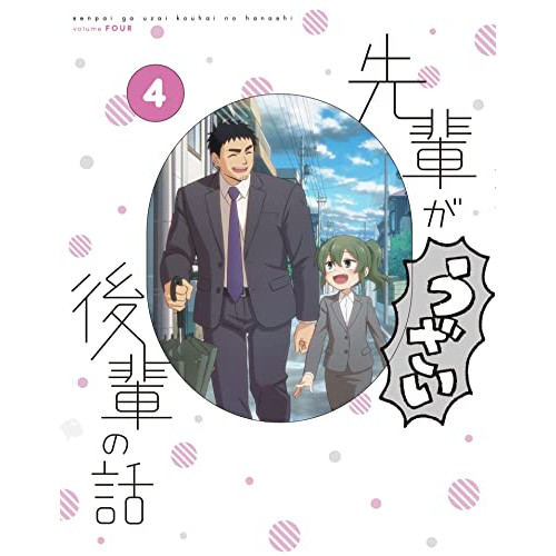 Blu-ray/TVアニメ/先輩がうざい後輩の話 4(Blu-ray) (Blu-ray+CD) / KIZX-512