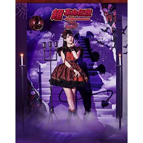 BD/上坂すみれ/SUMIRE UESAKA LIVE TOUR 2022 超・革命伝説(Blu-ray)