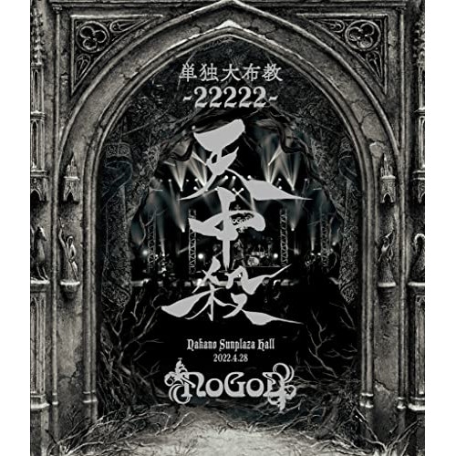 Gero Live Tour 2015-Re:load- 初回限定盤 Amazon.co.jp: Gero/Live Tour 2015 - Re:load - DVD(初回限定盤