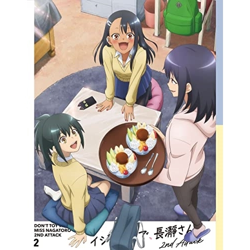 Blu-ray/TVアニメ/イジらないで、長瀞さん 2nd Attack 2(Blu-ray) (Blu-ray+CD) / KIZX-568