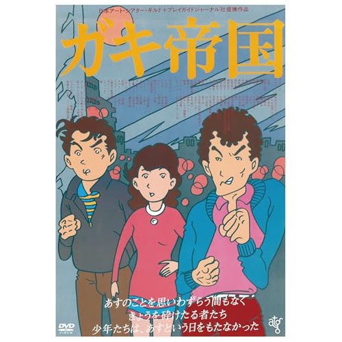 それいけ!アンパンマン ザ・ベスト おむすびまんとどんぶりまんトリオ Amazon.co.jp: それいけ!アンパンマン ザ・ベスト おむすびまんと