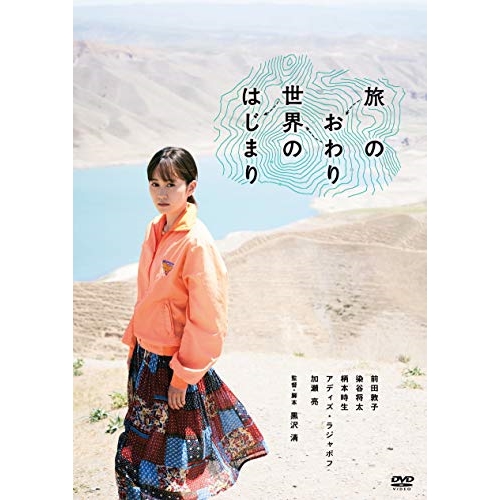 近代麻雀プレミアリーグ 前期 第2節 [DVD]