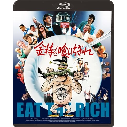 BD/洋画/金持を喰いちぎれ(Blu-ray)の通販は