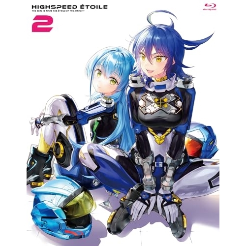 BD/TVアニメ/HIGHSPEED Etoile 2(Blu-ray)