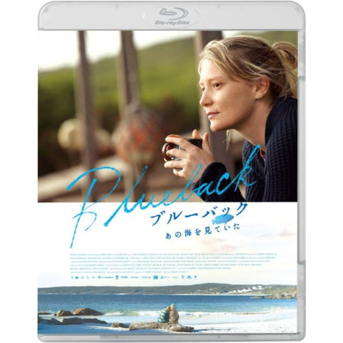 BD/洋画/ブルーバック あの海を見ていた(Blu-ray)の通販は