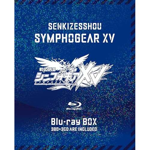 ▼BD/TVアニメ/戦姫絶唱シンフォギアXV Blu-ray BOX(Blu-ray) (3Blu-ray+3CD) (初回限定版)