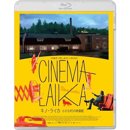 Blu-ray/洋画/キノ・ライカ 小さな町の映画館(Blu-ray) / KIXF-2093 4,913円