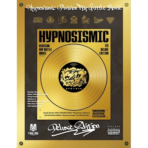 Blu-ray/劇場アニメ/映画「ヒプノシスマイク -Division Rap Battle-」(Blu-ray) (2Blu-ray+2CD) (初回限定版/Deluxe版) / KIZX-735