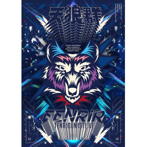 ▼Blu-ray/アニメ/天狼群 1st LIVE-フェンリル-(Blu-ray) / KIXM-664