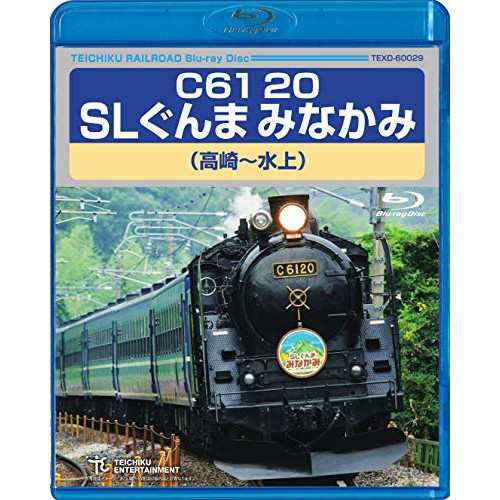 BD/鉄道/C61 20 SLぐんま みなかみ 高崎〜水上(Blu-ray)の通販は