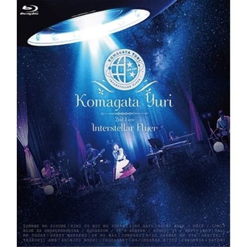 BD/駒形友梨/Komagata Yuri 2nd Live 〜Interstellar Flyer〜(Blu-ray)の通販は