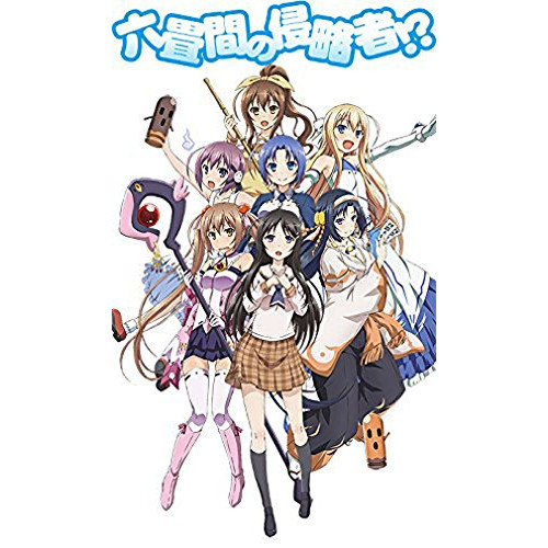DVD/TVアニメ/六畳間の侵略者!? 6 (DVD+CD) (初回限定版) 5,347円