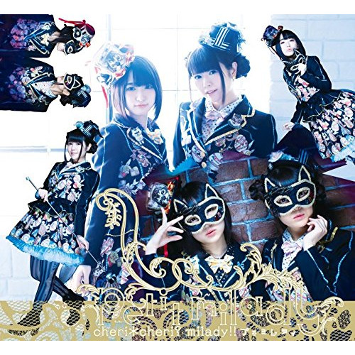 CD/petit milady/cheri*cheri? milady!! (CD+DVD) (紙ジャケット) (初回限定盤A) / POCE-9412