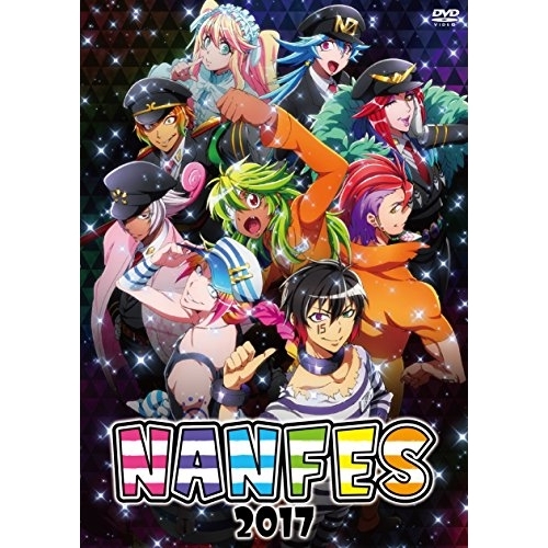 DVD/趣味教養/NANFES 2017 / TKBA-5350