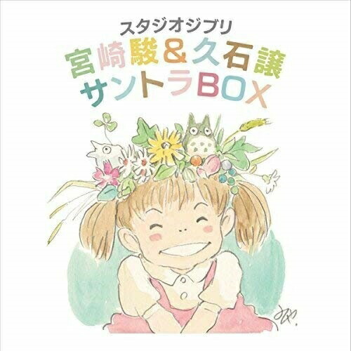 CD/久石譲/スタジオジブリ 宮崎駿&amp;久石譲 サントラBOX (HQCD) (ライナーノーツ/紙ジャケット) / TKCA-74104