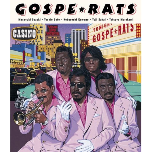 Blu-ray/ゴスペラッツ/GOSPE★RATS Live in SOUL POWER 2006 & Video Clips(Blu-ray) / ESXL-1