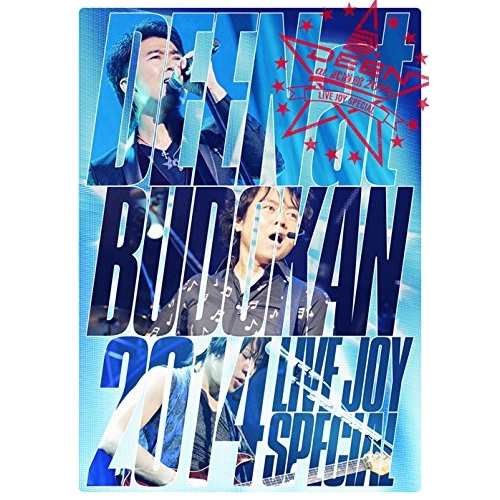 DVD/DEEN/DEEN at 武道館 2014 LIVE JOY SPECIAL (完全初回生産限定盤)の通販は