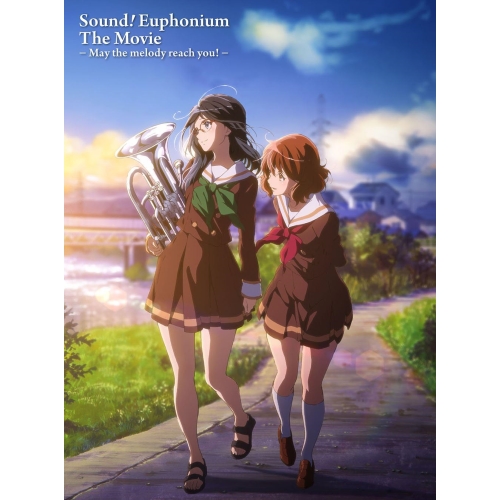 Blu-ray/劇場アニメ/劇場版 響け!ユーフォニアム〜届けたいメロディ〜(Blu-ray) / PCXE-50807