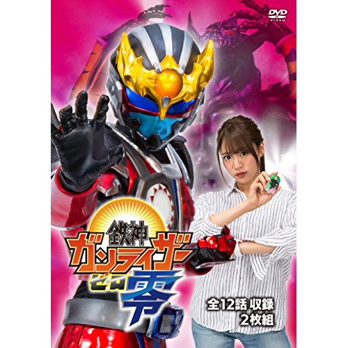 ヤッターマン 6 [DVD]