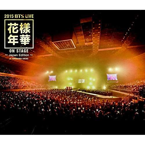 BD/BTS(防弾少年団)/2015 BTS LIVE 花樣年華 ON STAGE 〜Japan Edition〜 at YOKOHAMA ARENA(Blu-ray)の通販は